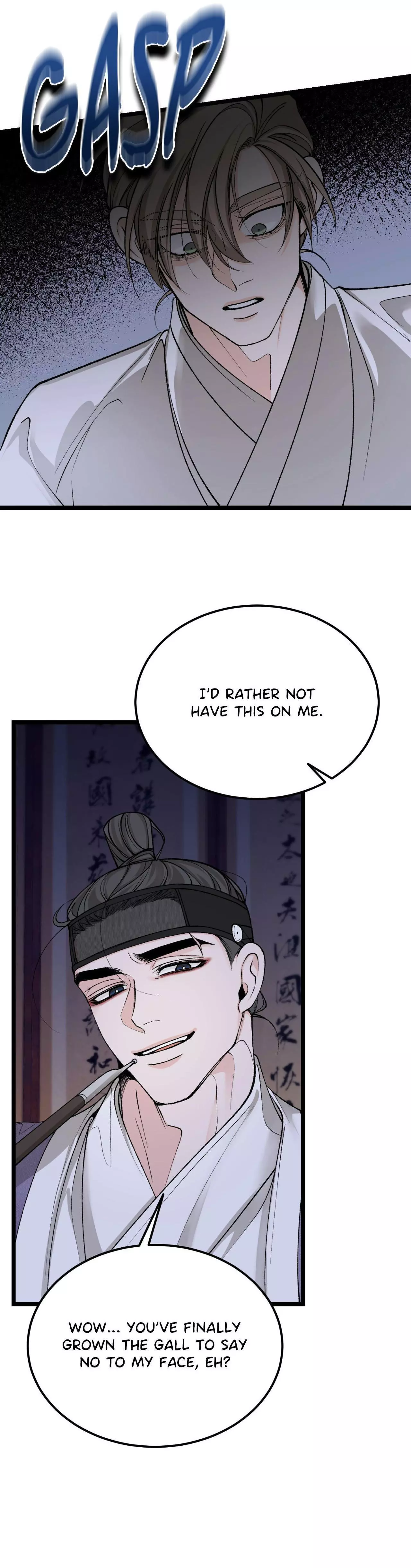 Like a Fever Dream - Chapter 50 Page 25