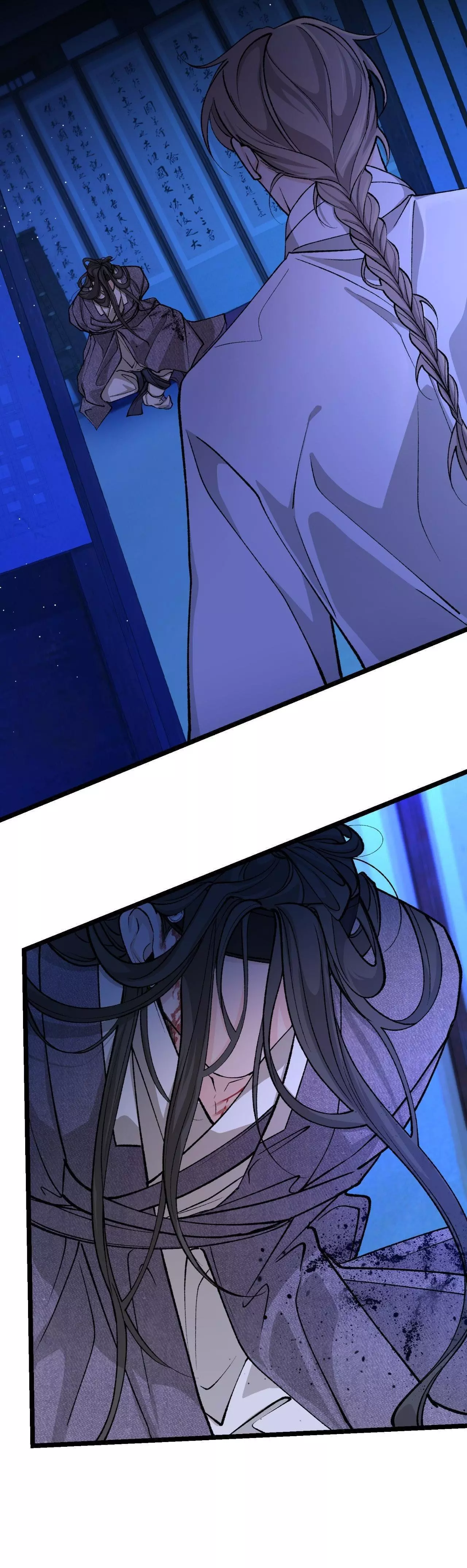 Like a Fever Dream - Chapter 51 Page 23