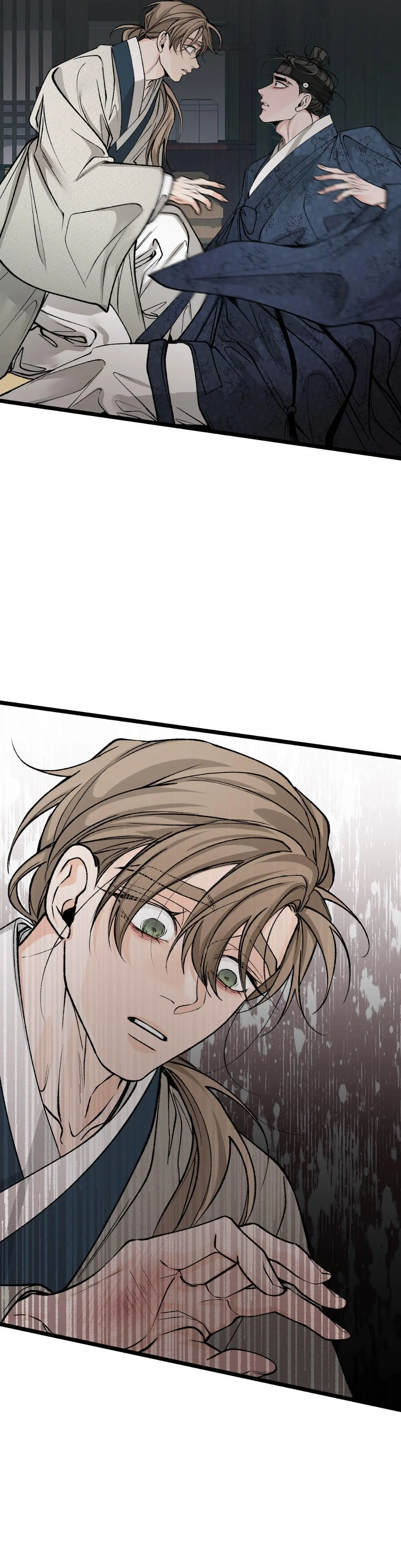 Like a Fever Dream - Chapter 52 Page 42