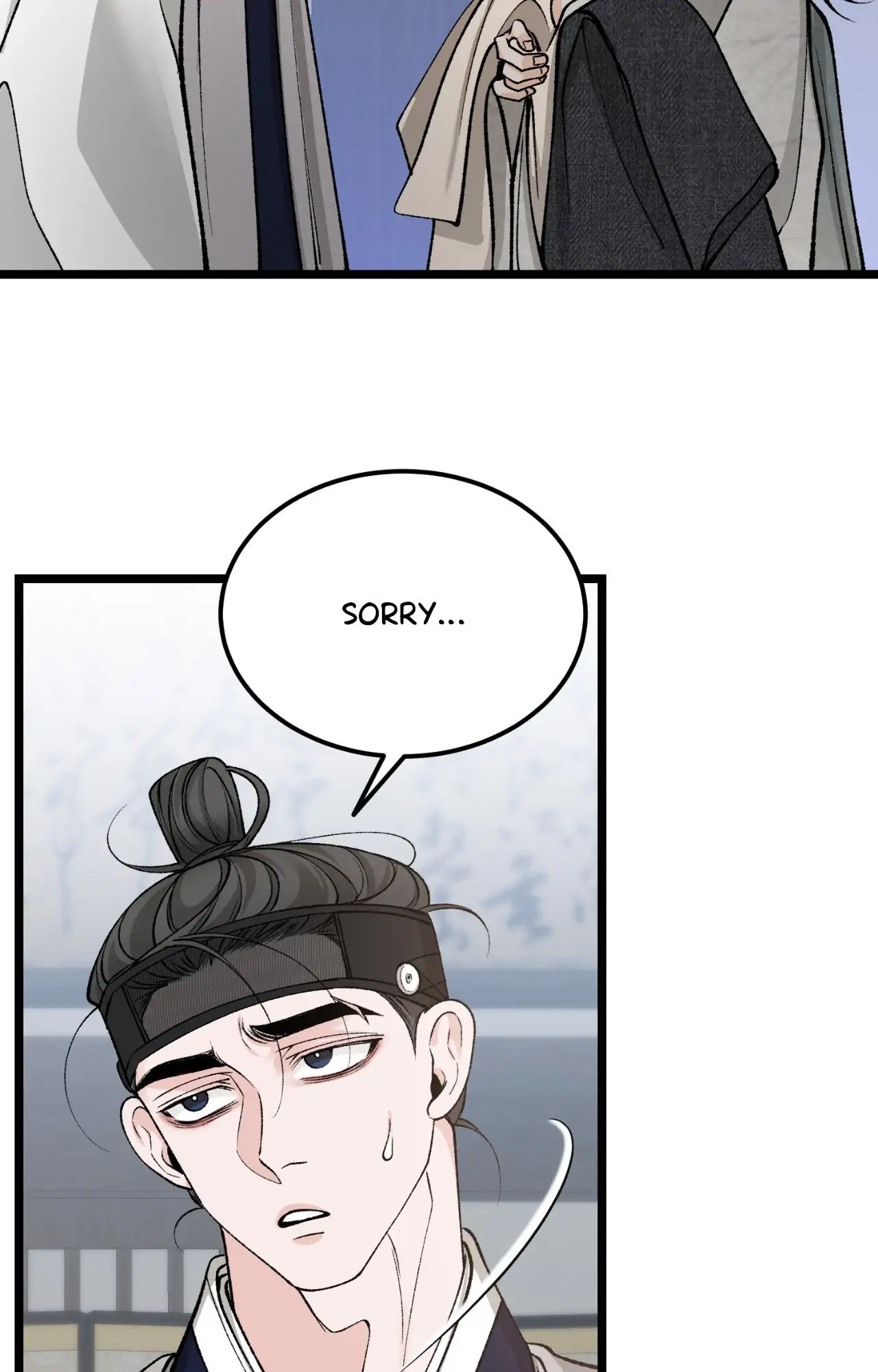 Like a Fever Dream - Chapter 58 Page 16