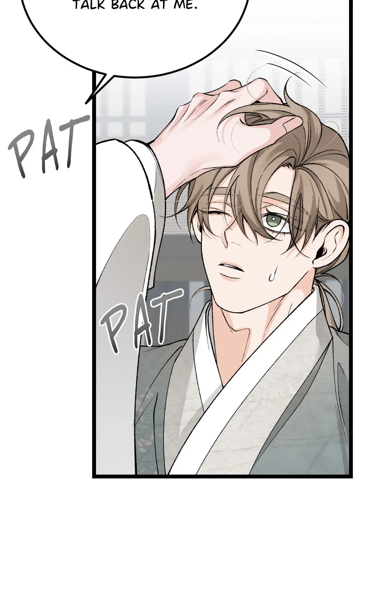Like a Fever Dream - Chapter 58 Page 19