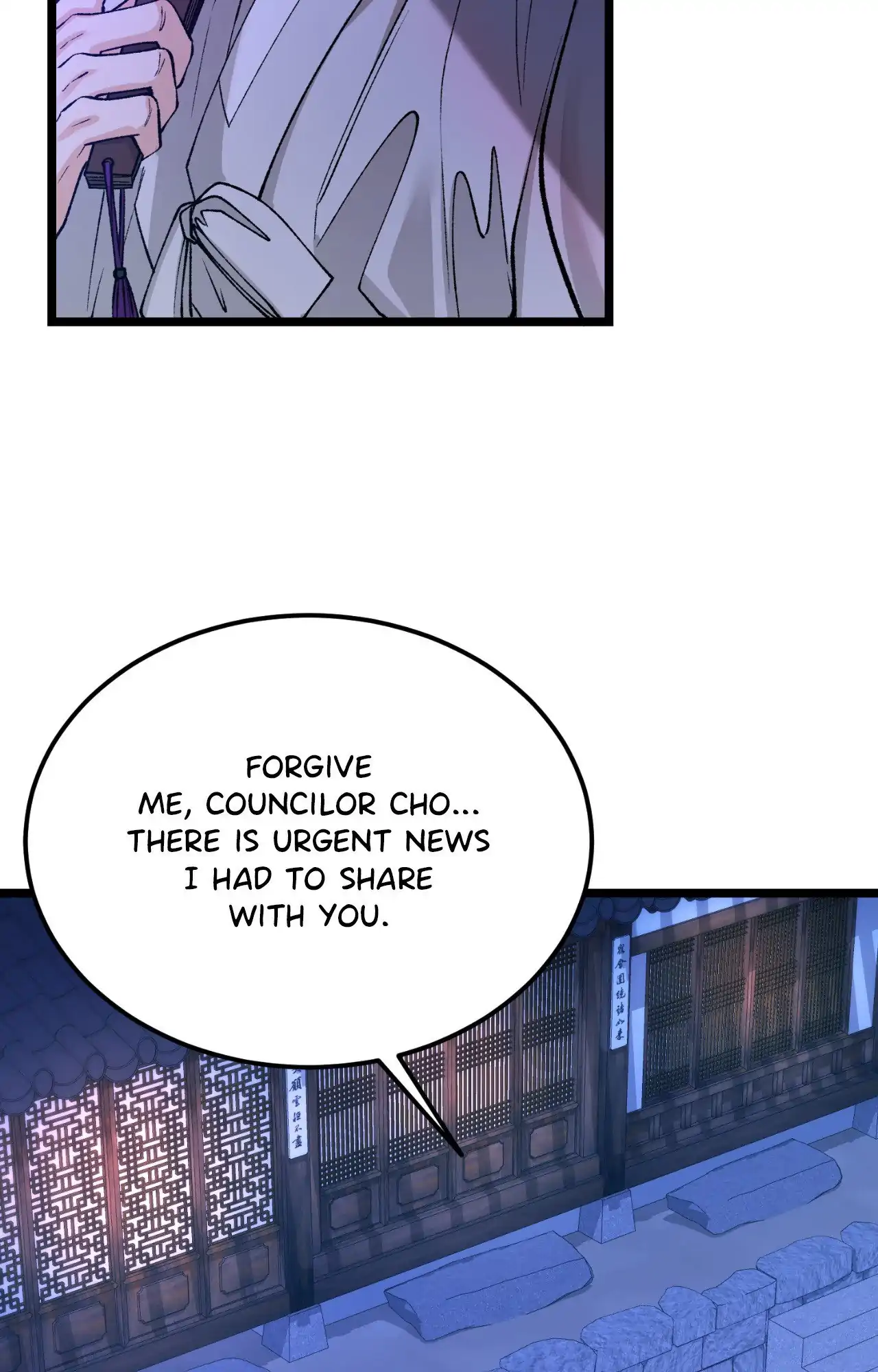 Like a Fever Dream - Chapter 58 Page 83