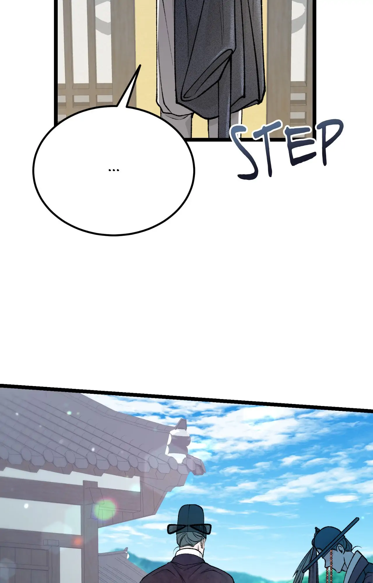 Like a Fever Dream - Chapter 64 Page 73