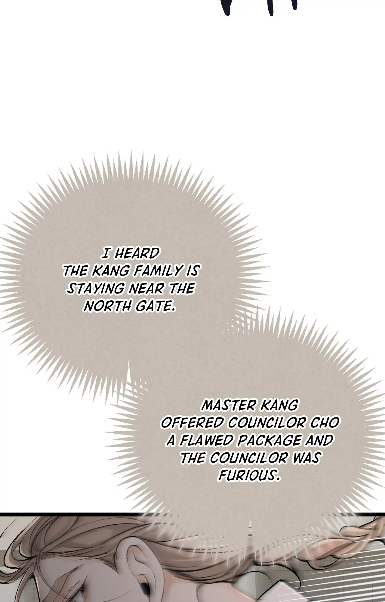 Like a Fever Dream - Chapter 64 Page 82
