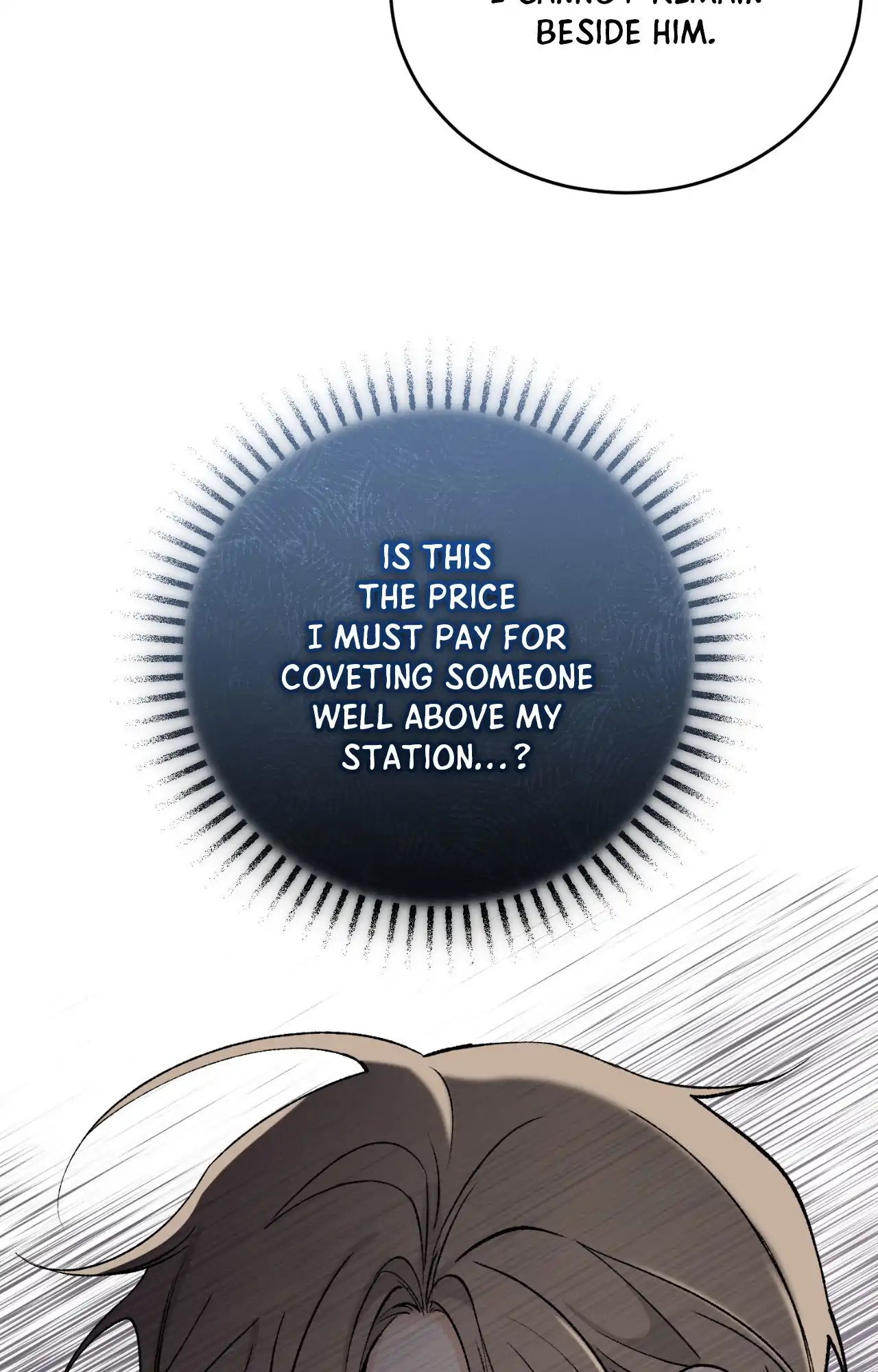 Like a Fever Dream - Chapter 65 Page 6