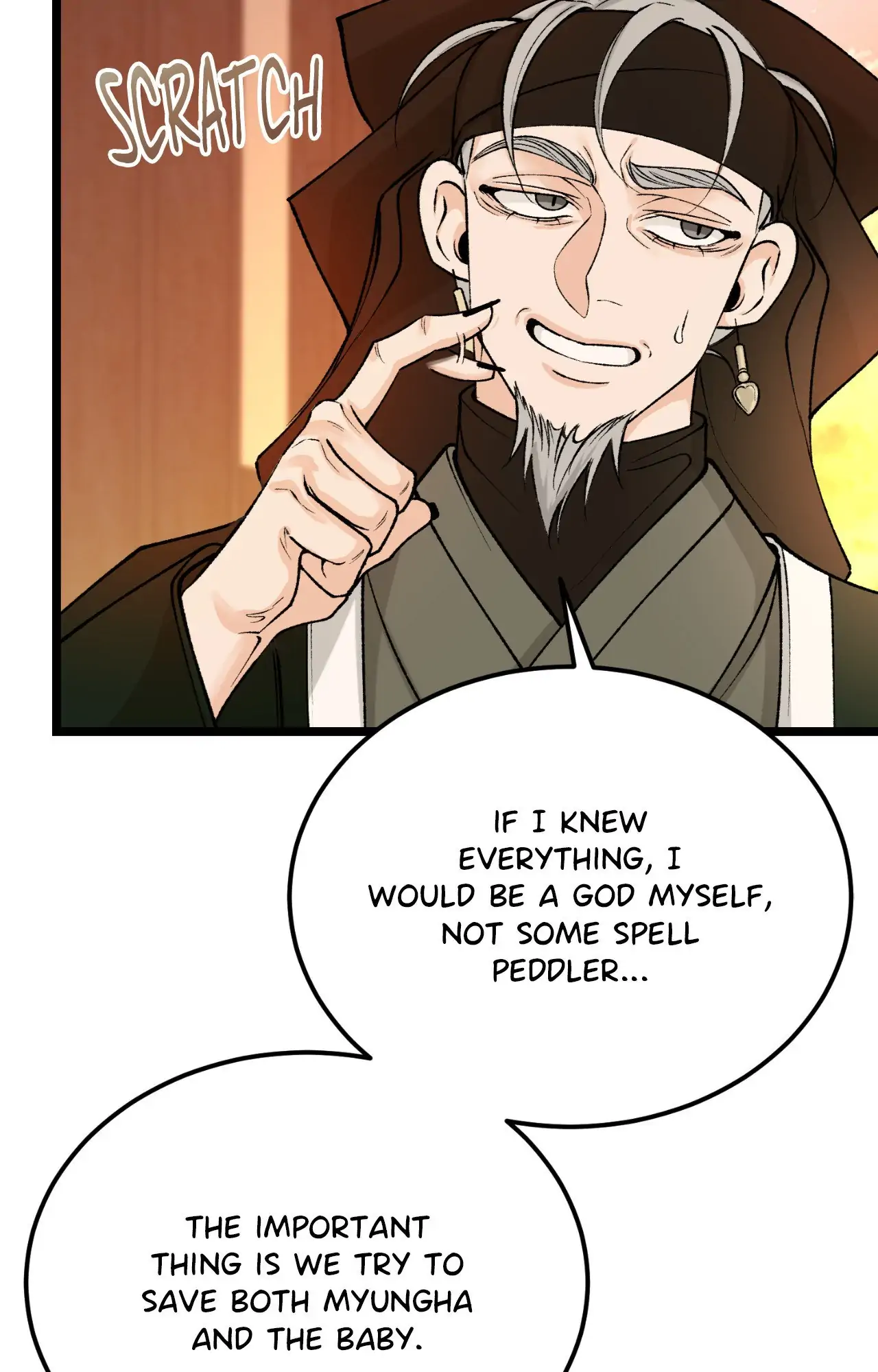 Like a Fever Dream - Chapter 66 Page 20