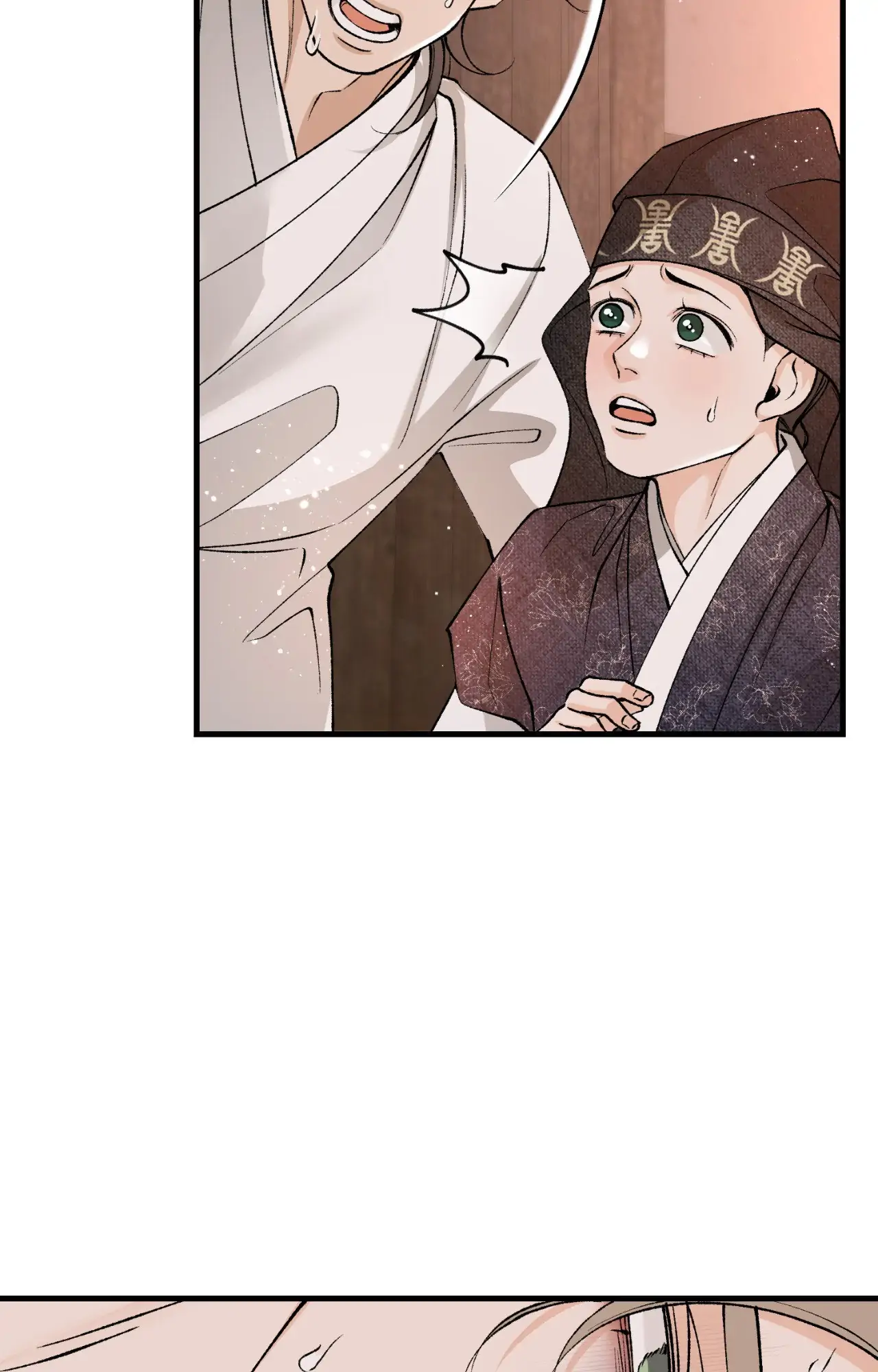 Like a Fever Dream - Chapter 67 Page 46
