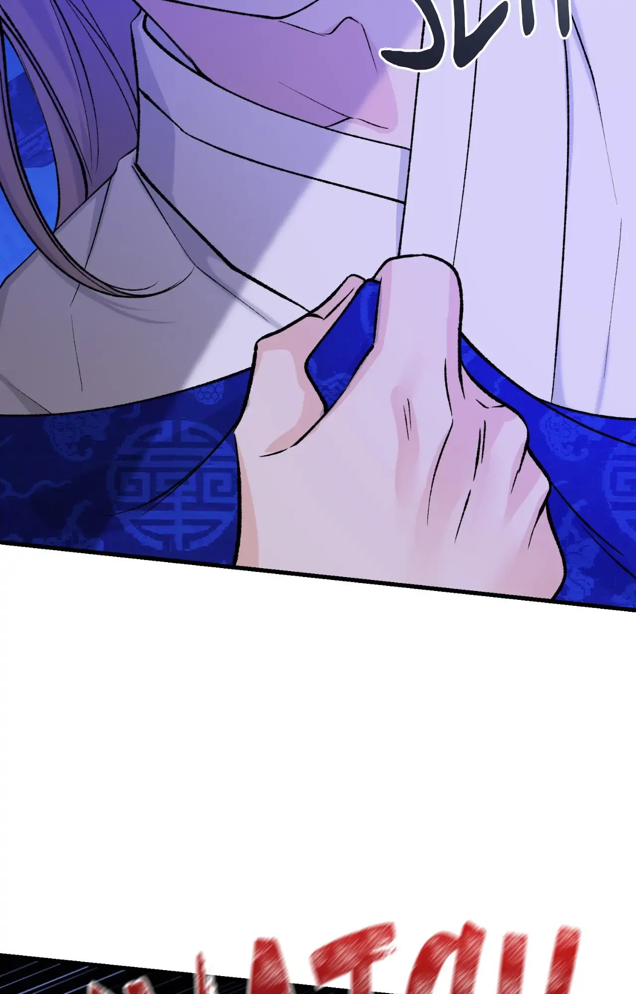 Like a Fever Dream - Chapter 67 Page 82