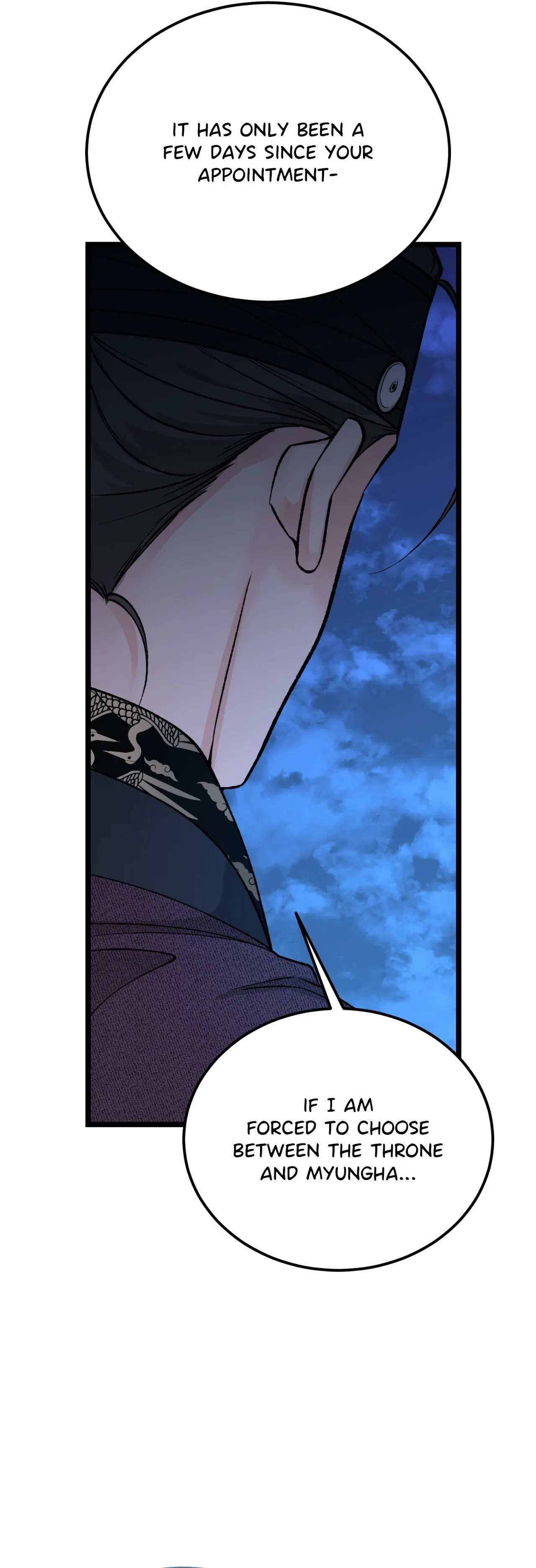 Like a Fever Dream - Chapter 69 Page 14