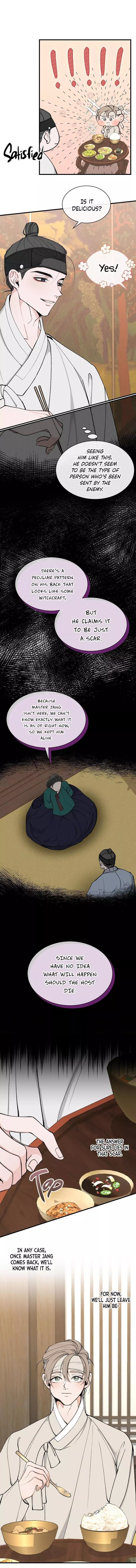 Like a Fever Dream - Chapter 7 Page 7