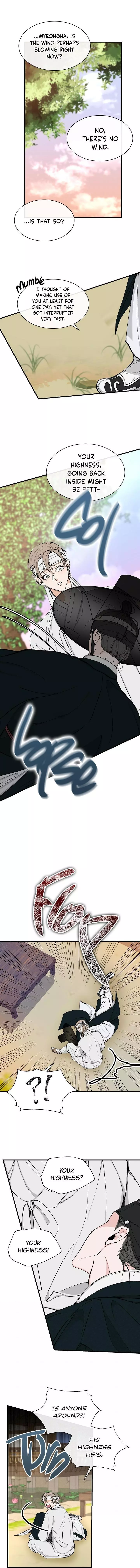 Like a Fever Dream - Chapter 7 Page 11
