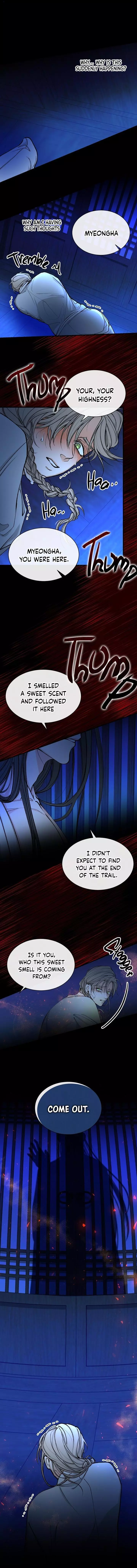Like a Fever Dream - Chapter 7 Page 16