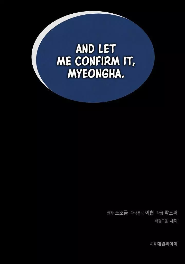 Like a Fever Dream - Chapter 7 Page 17