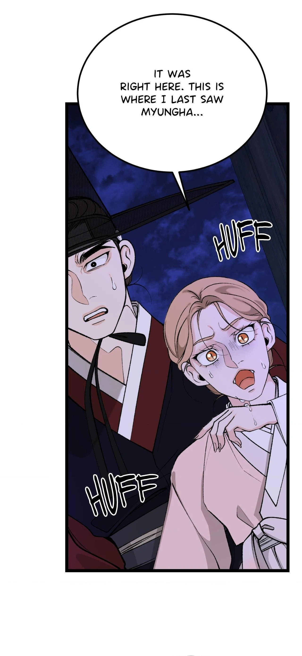 Like a Fever Dream - Chapter 70 Page 24