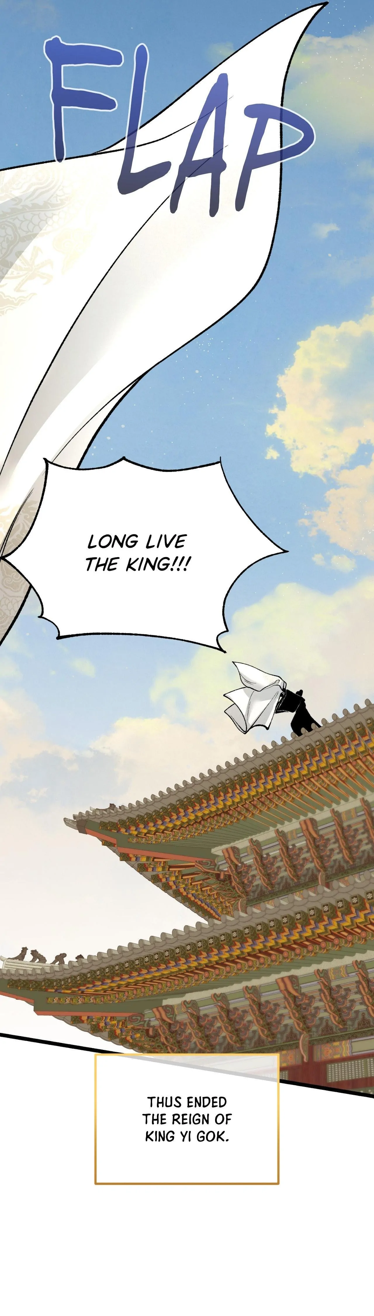 Like a Fever Dream - Chapter 70 Page 48