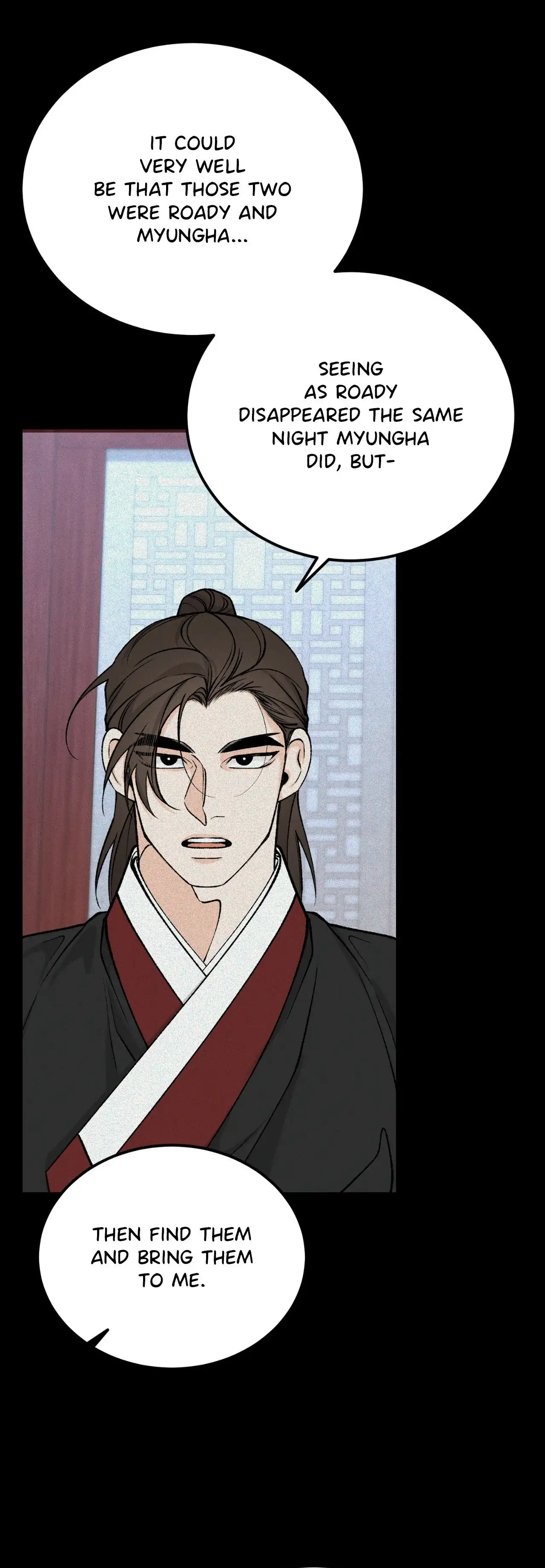 Like a Fever Dream - Chapter 71 Page 4