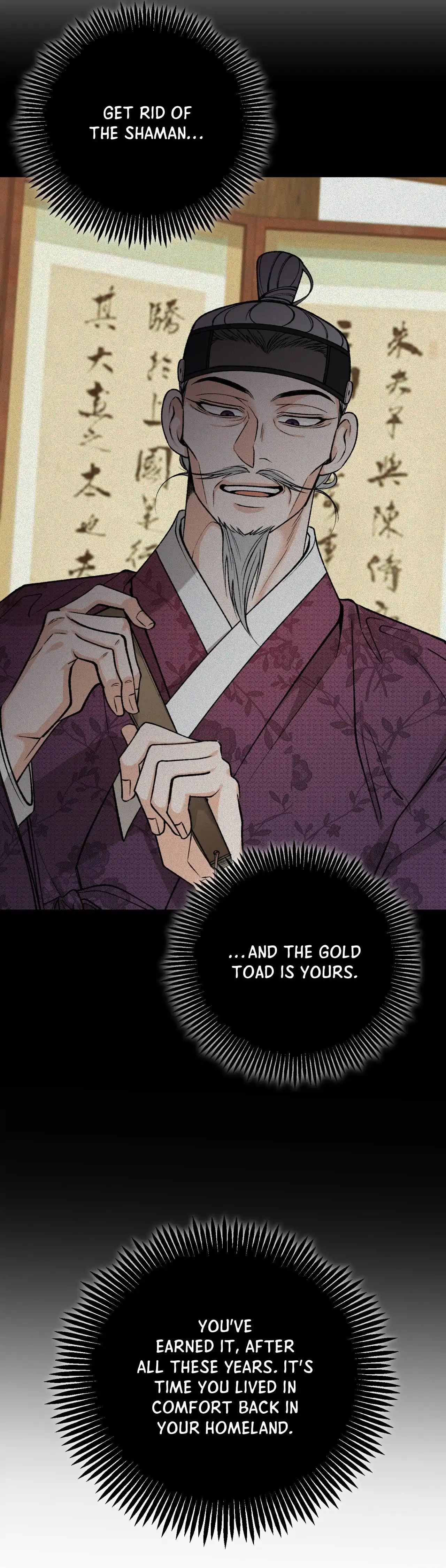 Like a Fever Dream - Chapter 71 Page 46