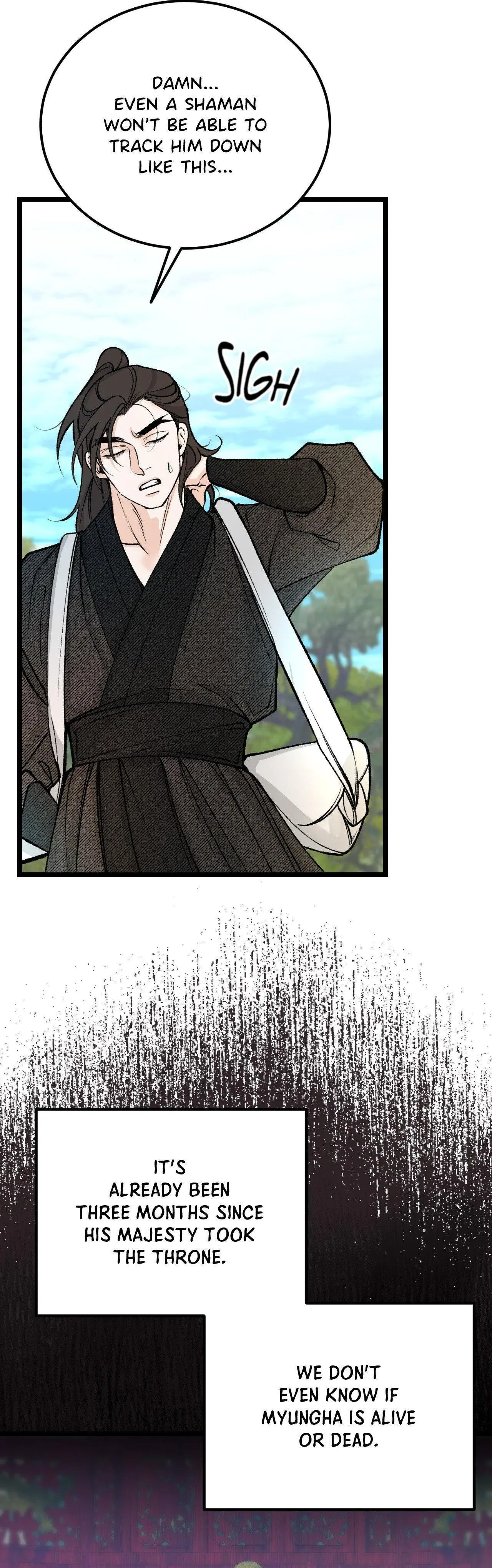 Like a Fever Dream - Chapter 73 Page 5
