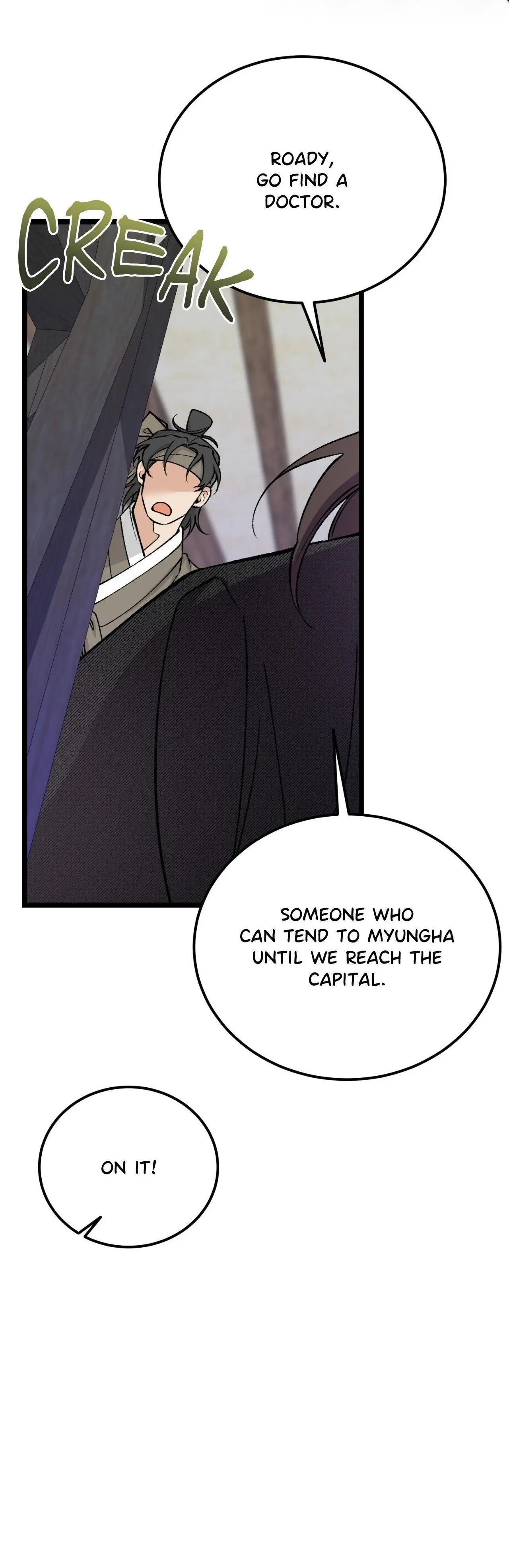 Like a Fever Dream - Chapter 75 Page 20