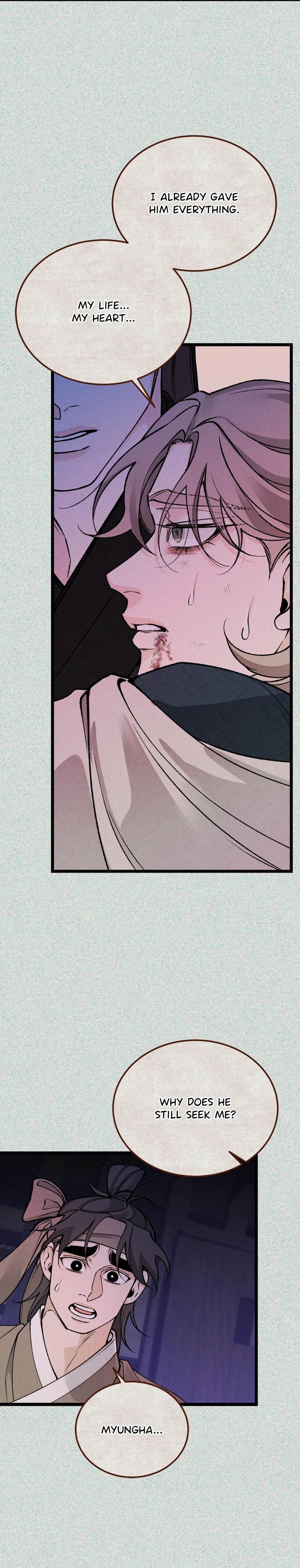 Like a Fever Dream - Chapter 76 Page 7