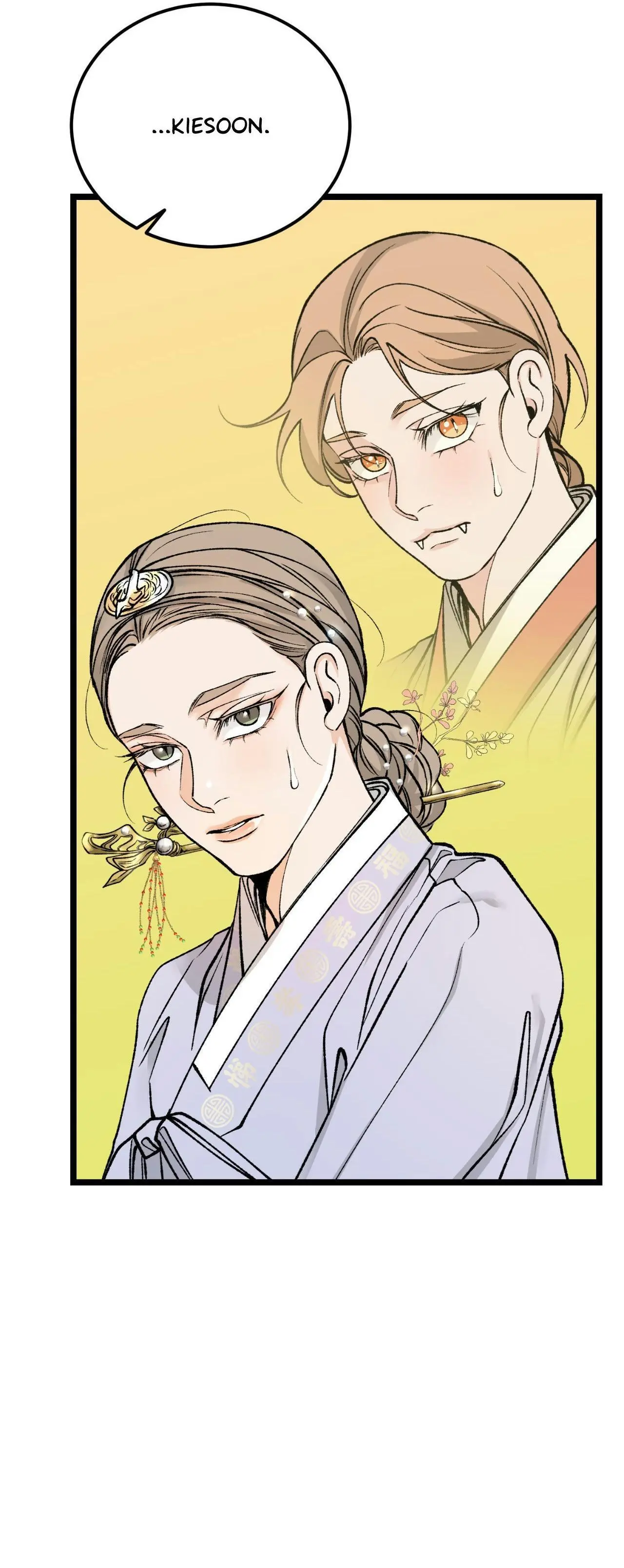Like a Fever Dream - Chapter 77 Page 15