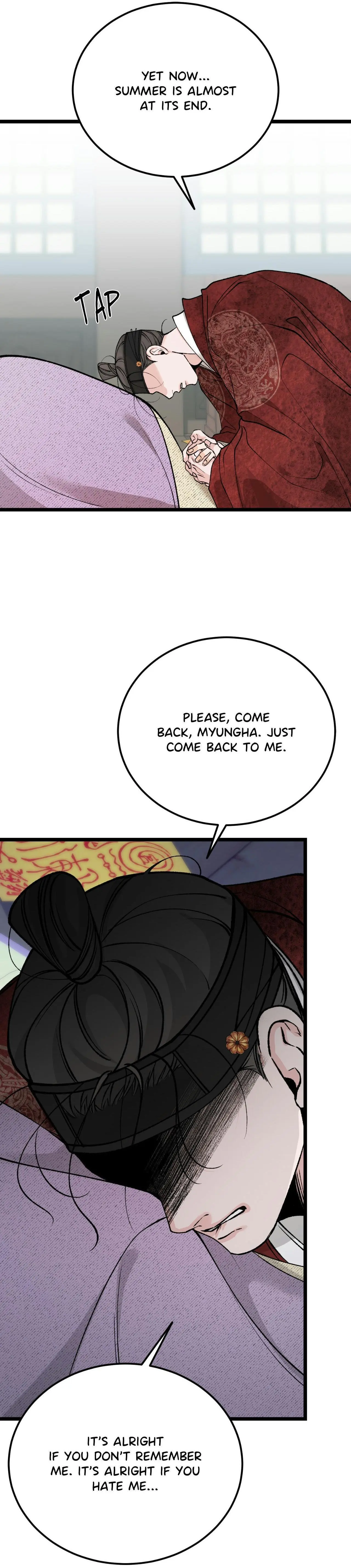 Like a Fever Dream - Chapter 77 Page 36