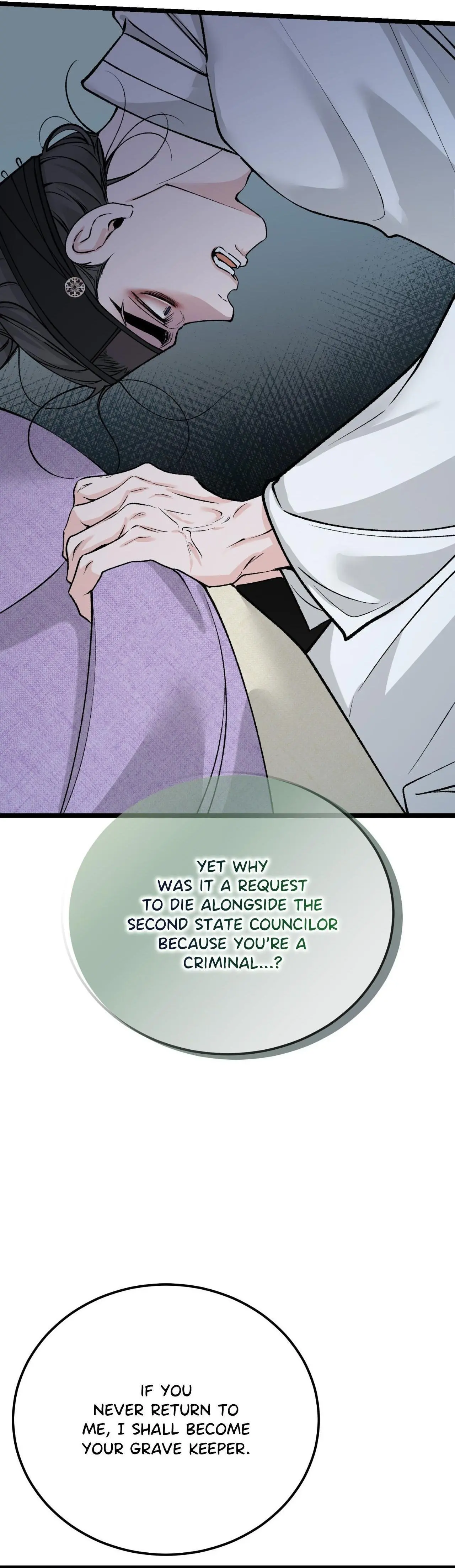 Like a Fever Dream - Chapter 78 Page 8