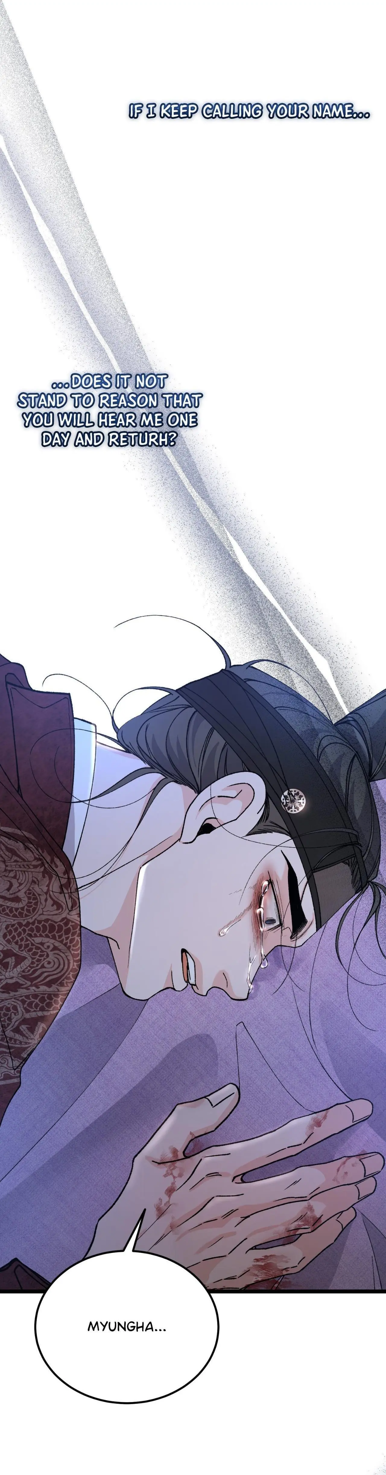 Like a Fever Dream - Chapter 79 Page 15