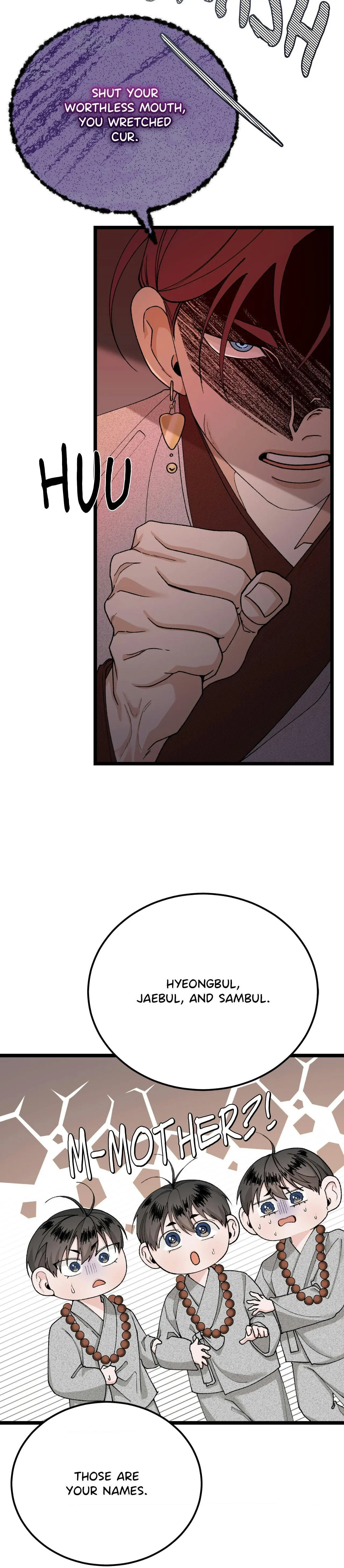 Like a Fever Dream - Chapter 80 Page 34