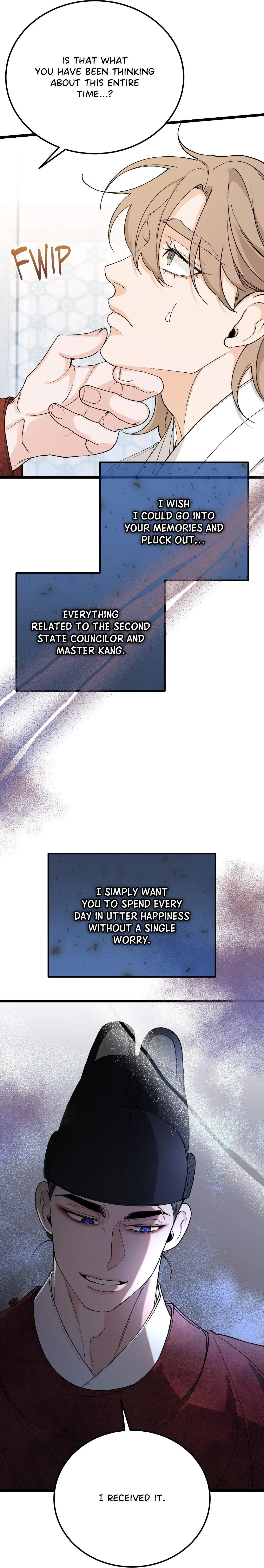 Like a Fever Dream - Chapter 82 Page 12