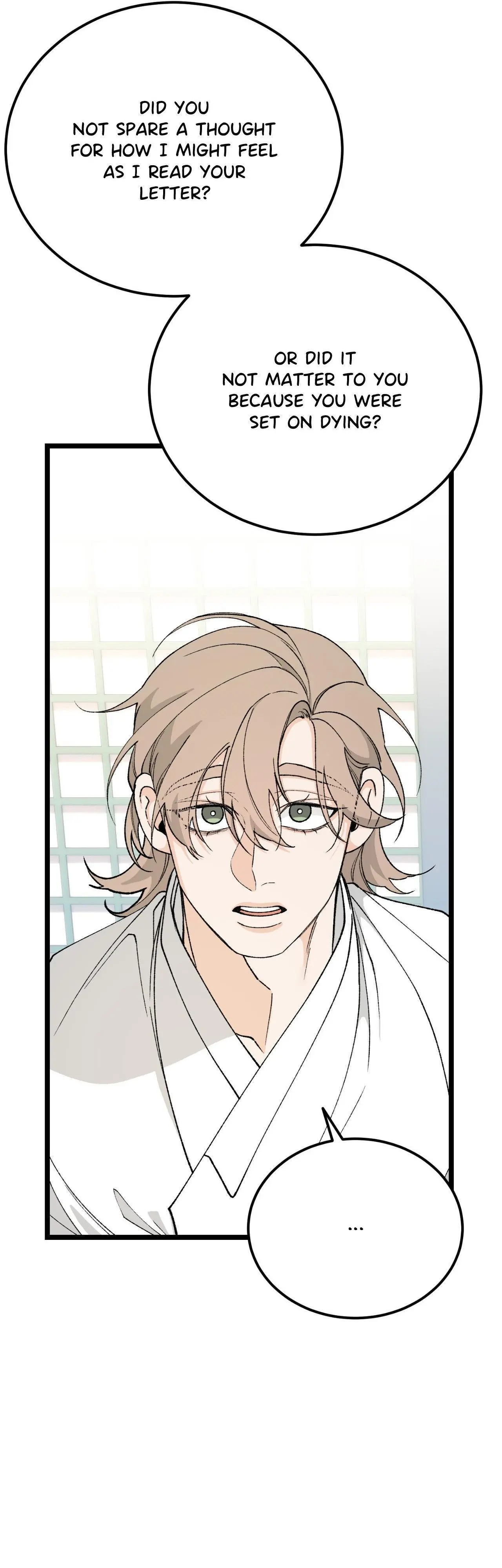 Like a Fever Dream - Chapter 82 Page 17
