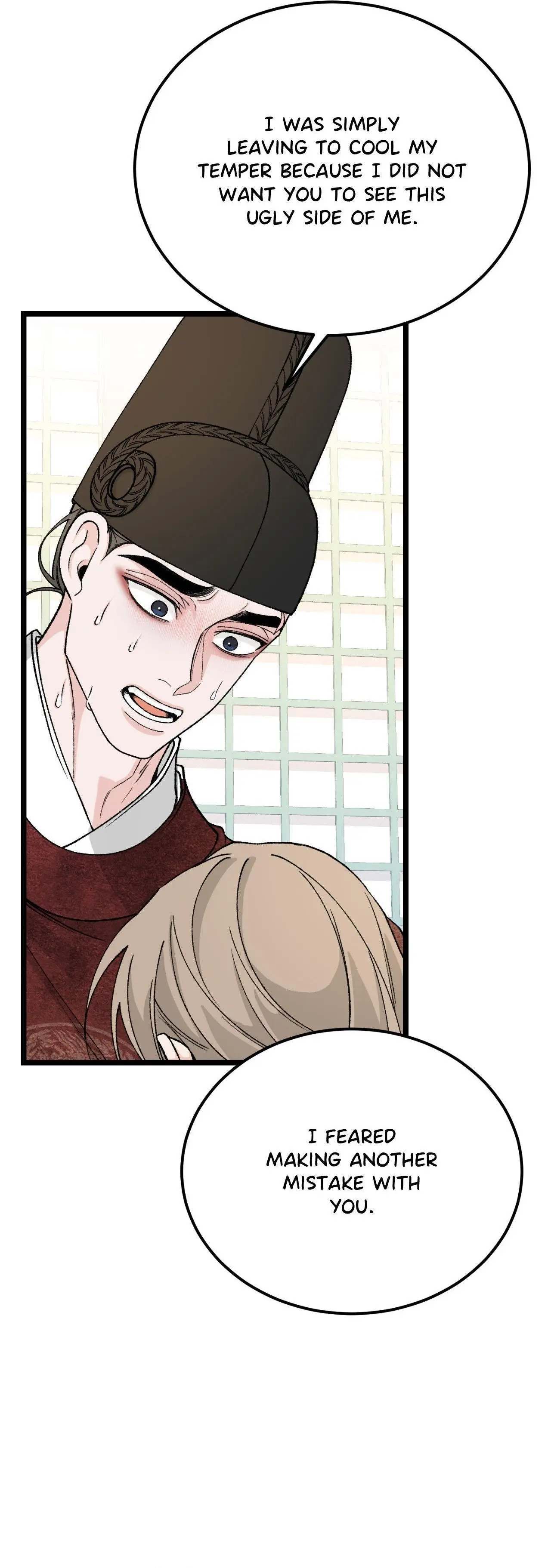Like a Fever Dream - Chapter 82 Page 27