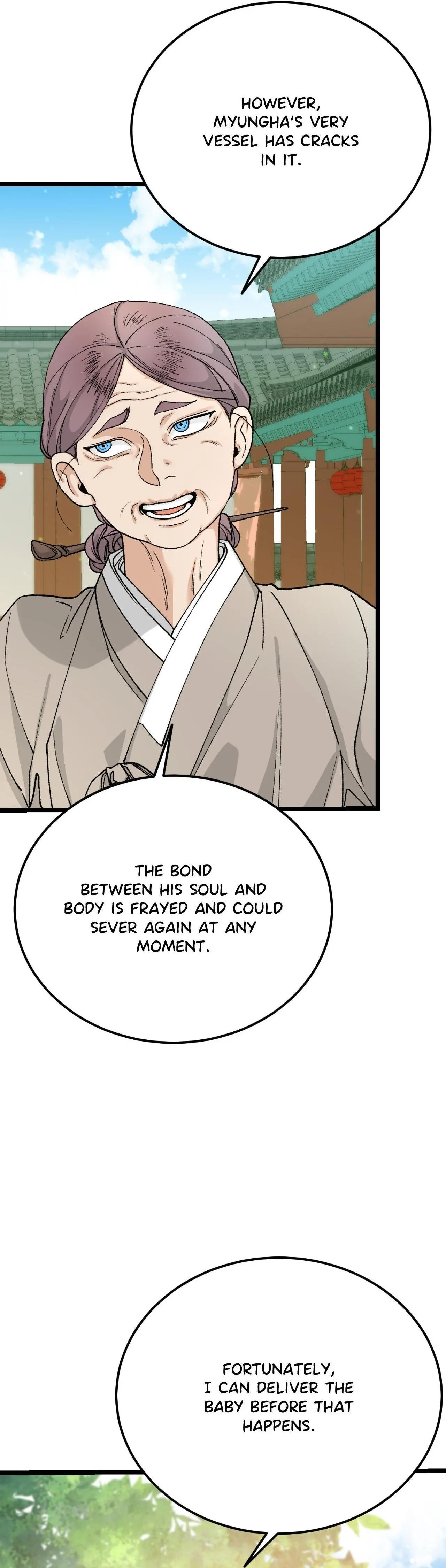 Like a Fever Dream - Chapter 82 Page 50