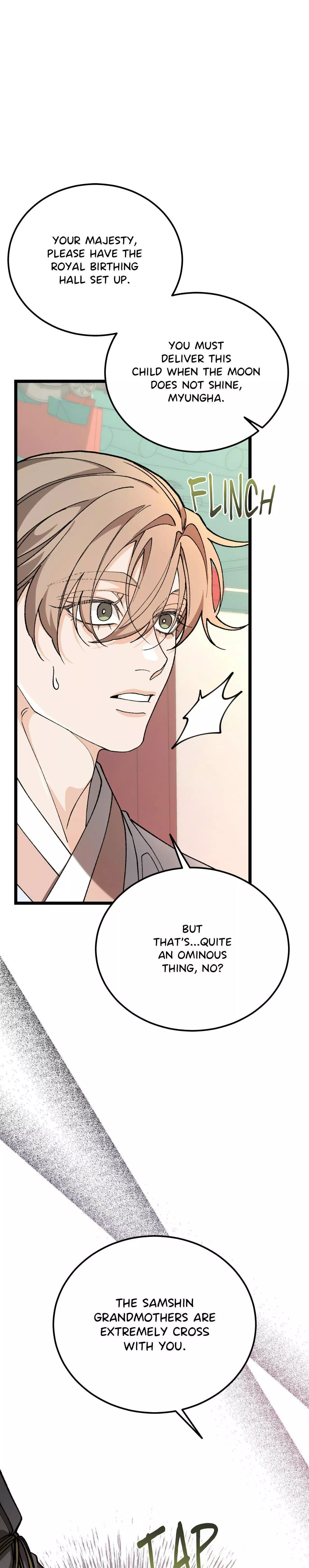 Like a Fever Dream - Chapter 85 Page 5