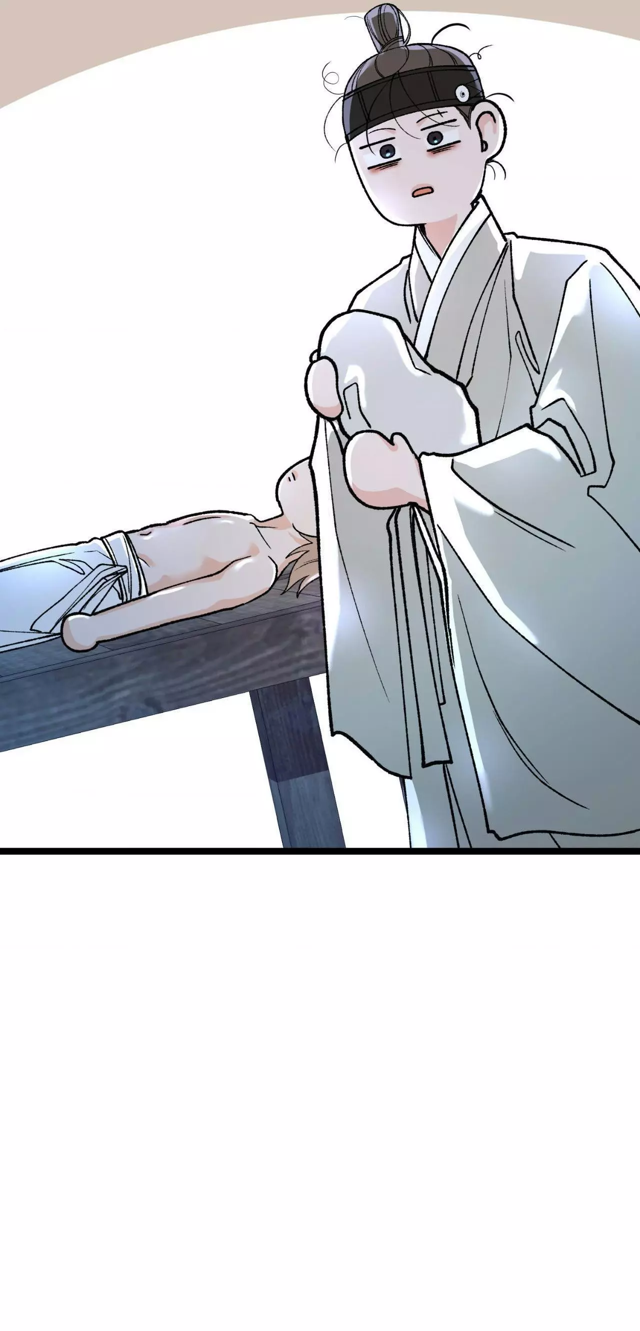 Like a Fever Dream - Chapter 87 Page 27