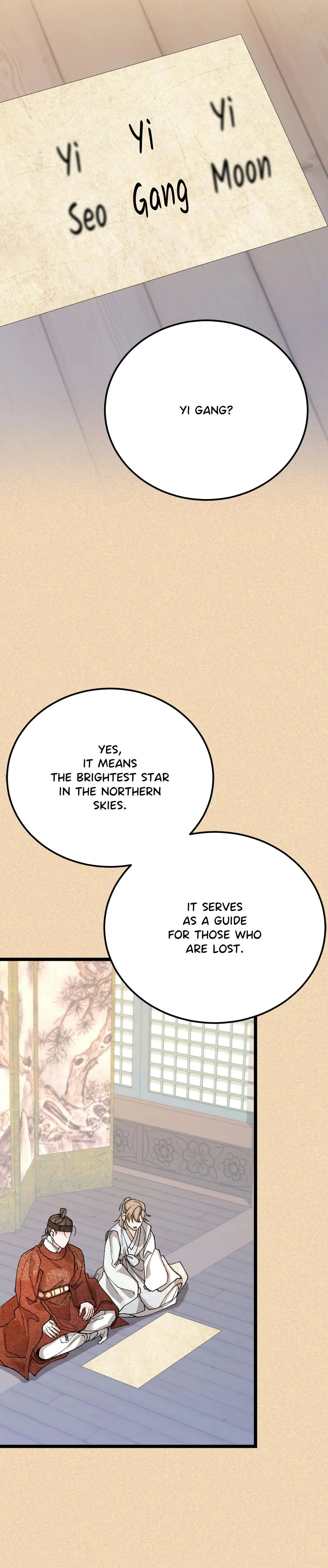 Like a Fever Dream - Chapter 94 Page 26