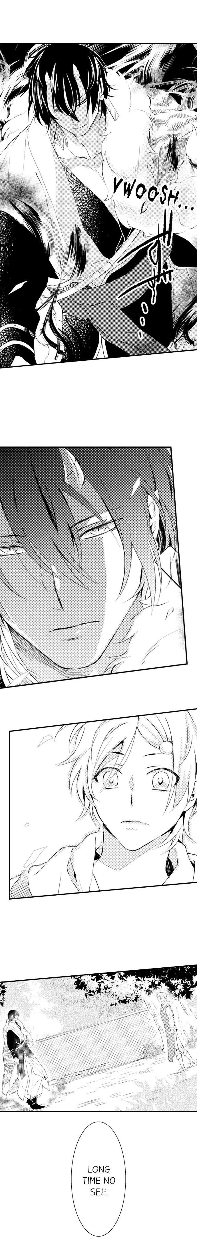 Demon Of Lustful Hell - Chapter 1 Page 6