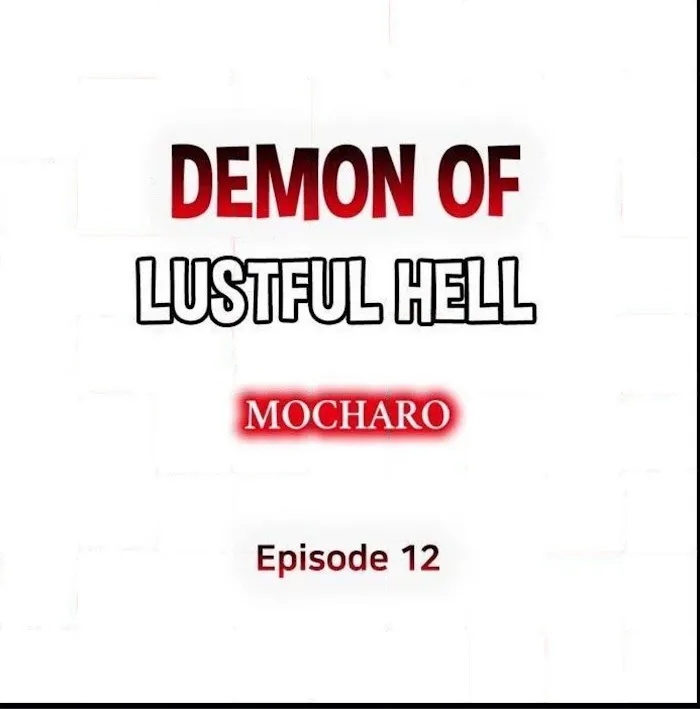 Demon Of Lustful Hell - Chapter 12 Page 1
