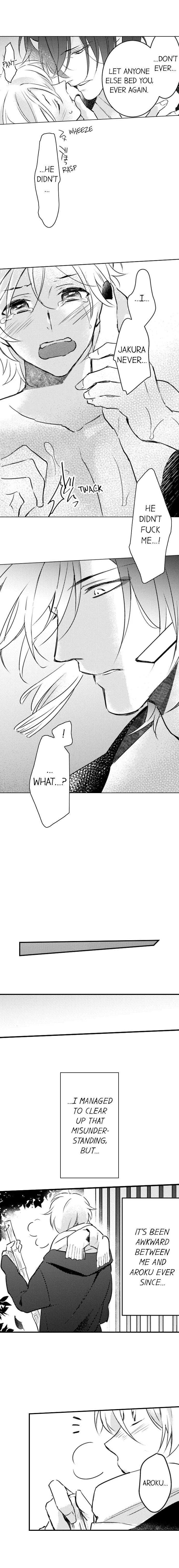 Demon Of Lustful Hell - Chapter 13 Page 3