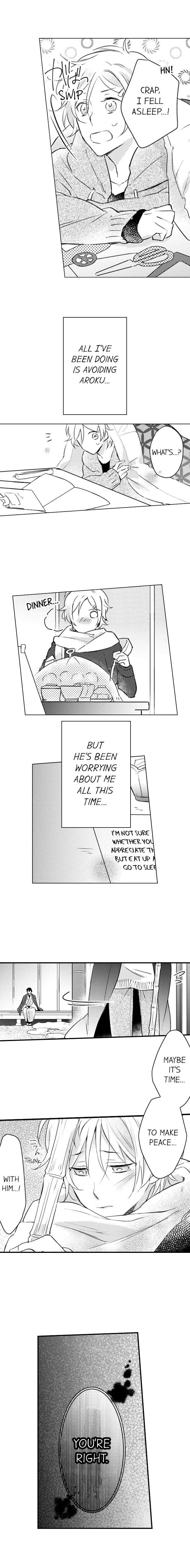Demon Of Lustful Hell - Chapter 13 Page 5