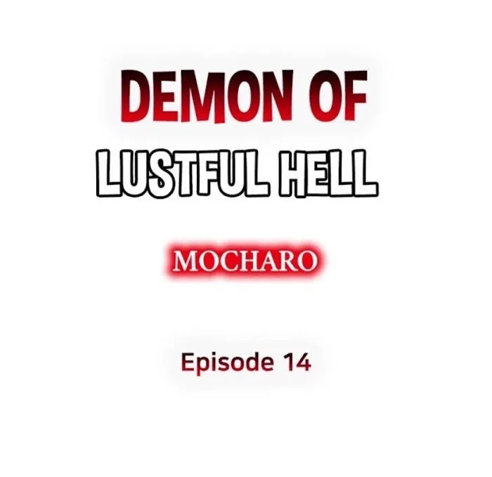 Demon Of Lustful Hell - Chapter 14 Page 1