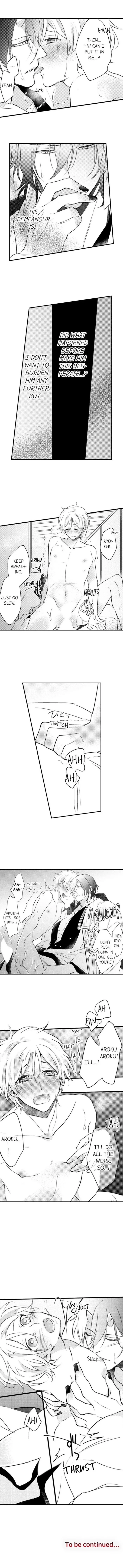 Demon Of Lustful Hell - Chapter 14 Page 6