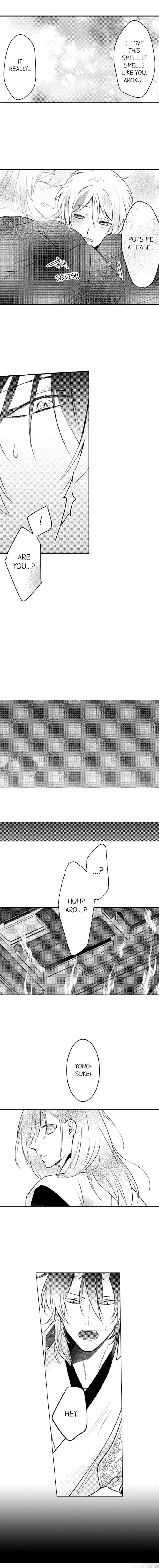 Demon Of Lustful Hell - Chapter 15 Page 5
