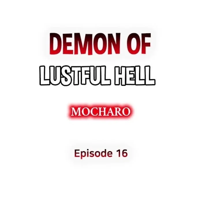 Demon Of Lustful Hell - Chapter 16 Page 1