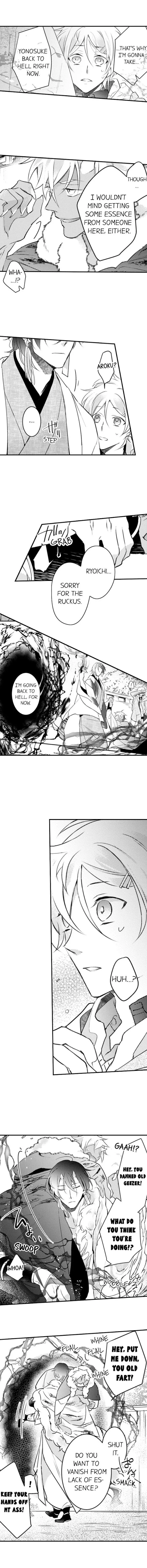 Demon Of Lustful Hell - Chapter 16 Page 6