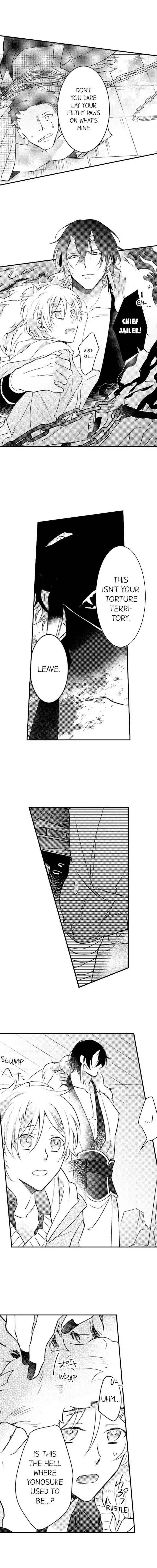 Demon Of Lustful Hell - Chapter 17 Page 6