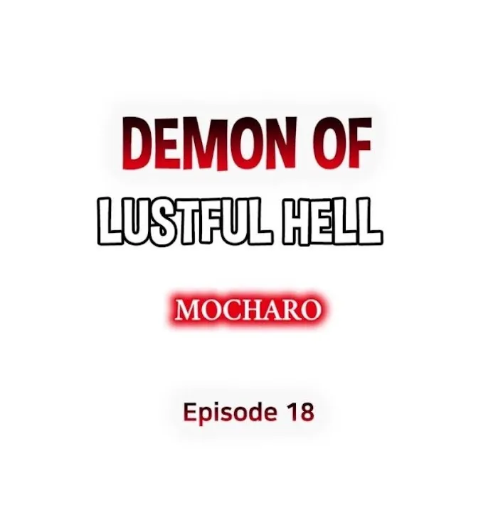 Demon Of Lustful Hell - Chapter 18 Page 1