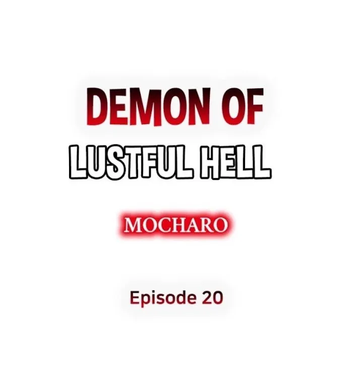 Demon Of Lustful Hell - Chapter 20 Page 1
