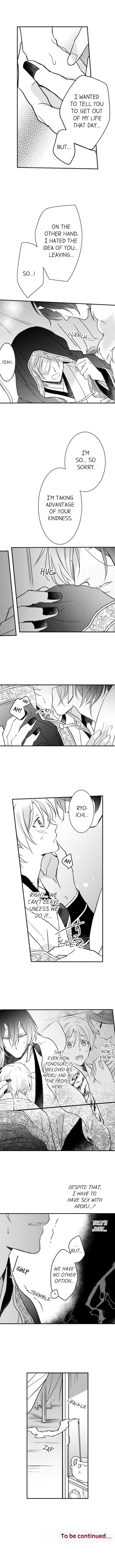 Demon Of Lustful Hell - Chapter 20 Page 5