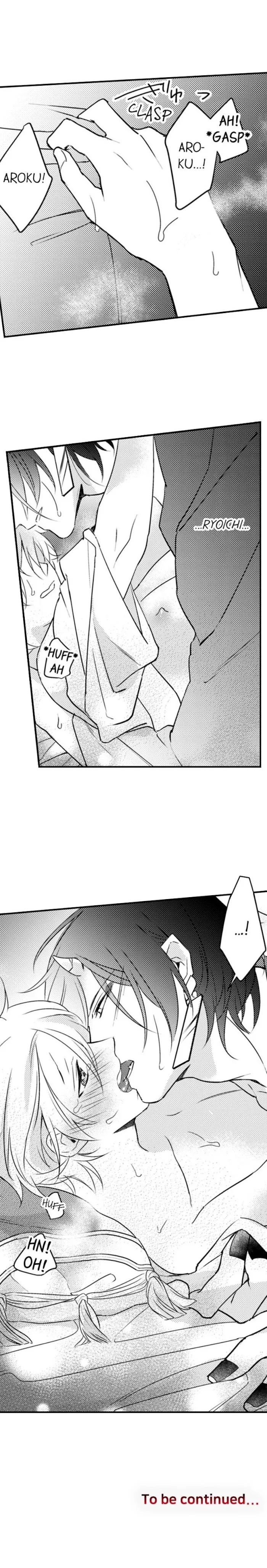 Demon Of Lustful Hell - Chapter 21 Page 6